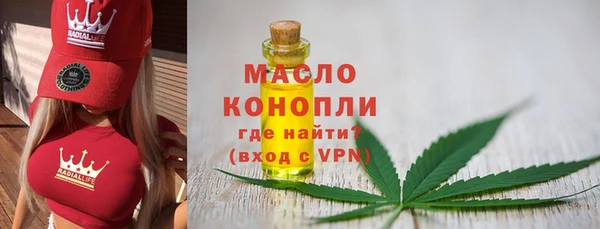 mdma Каменногорск