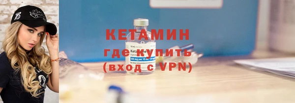 mdma Каменногорск